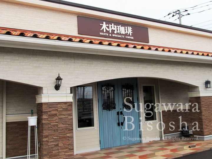 パンケーキとコーヒーを堪能できるカフェ様の壁面看板4